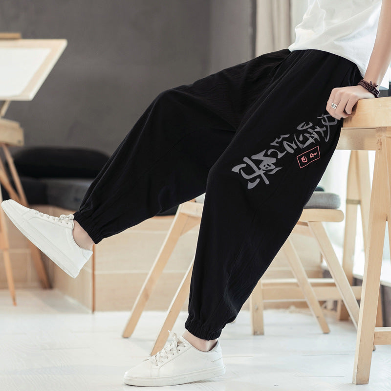 Men'S Casual Pants Korean Style Trendy Wide Leg Pants Loose Trousers Sports Harem Pants Thin Pants